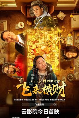 精品国产一区二区二三区在线观看