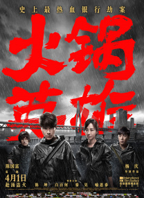 精品国产一区二区二三区在线观看
